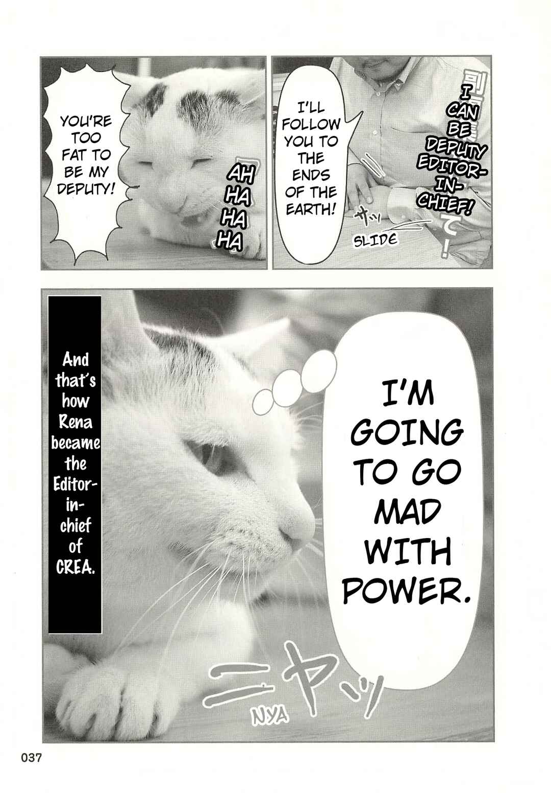 Sukeban Shachou Rena Chapter 35 - Page 6
