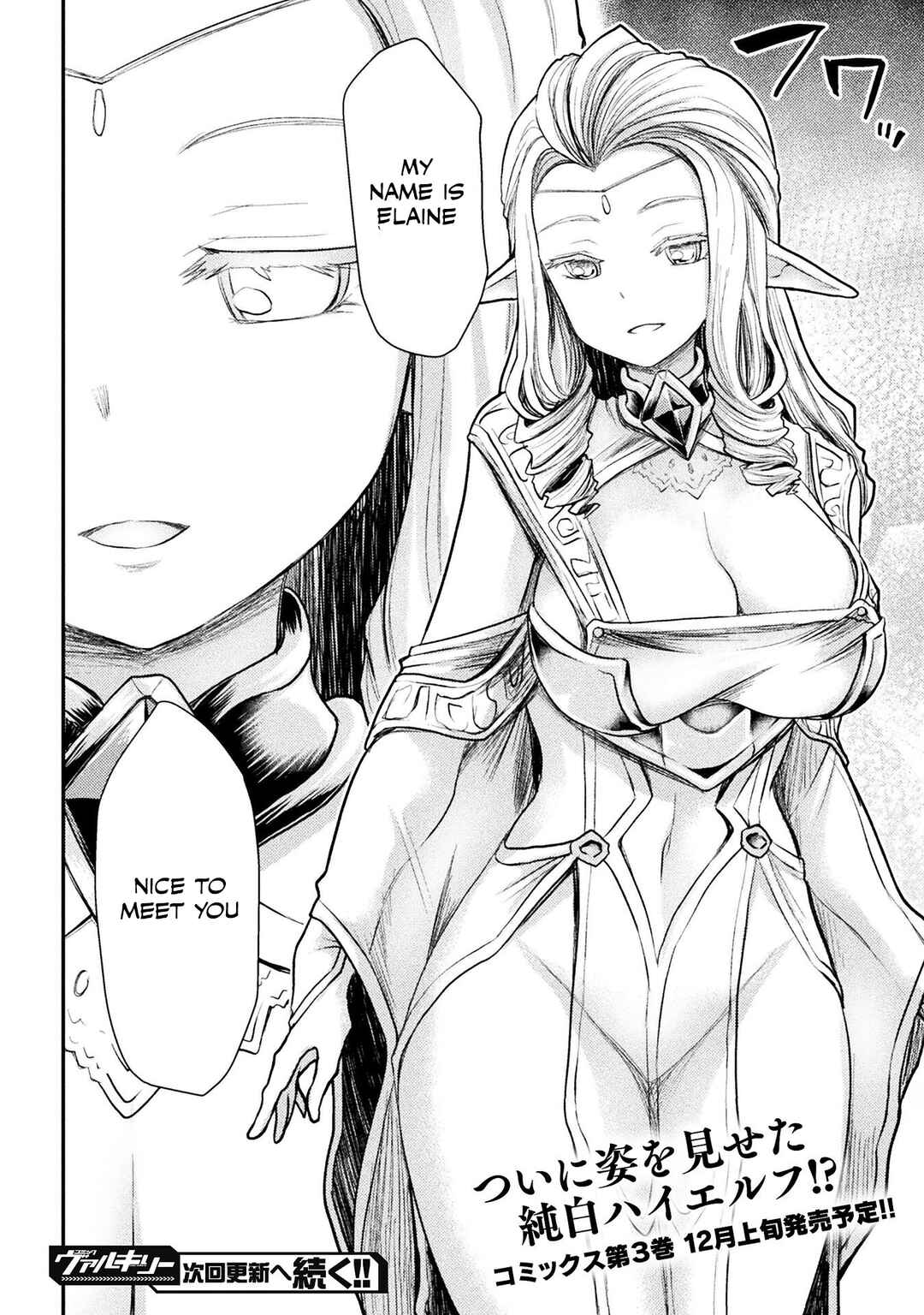 Isekai Majutsushi wa Mahou wo Tonaenai Chapter 25 - Page 21