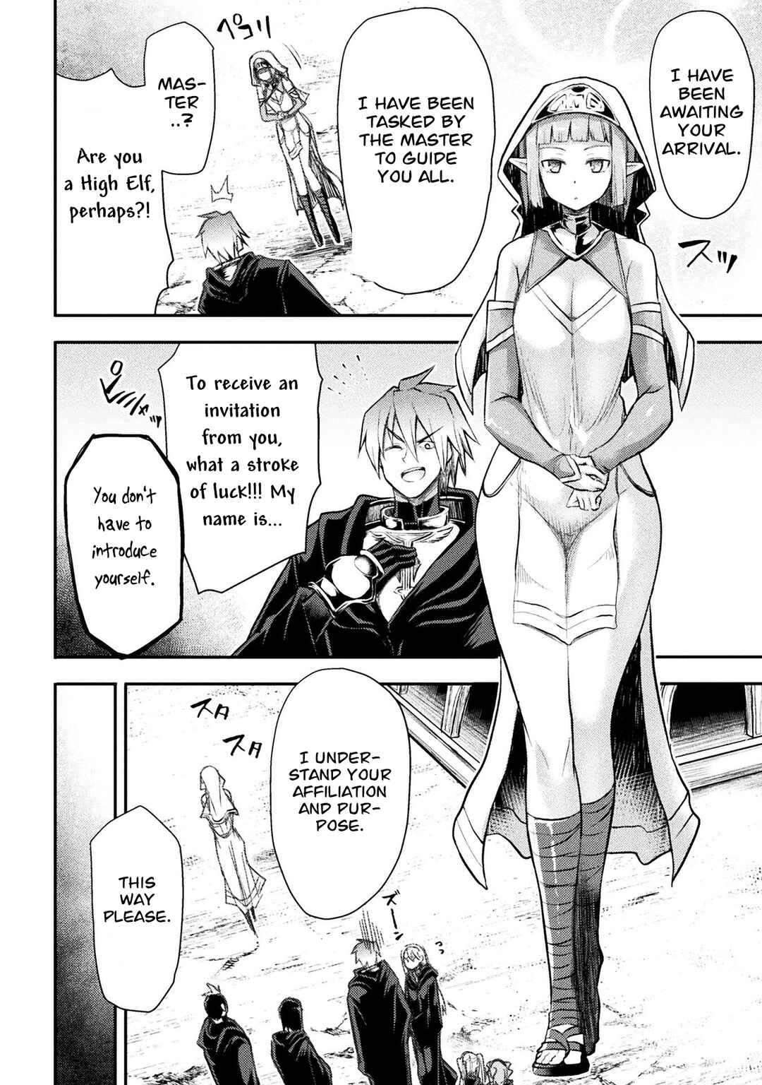 Isekai Majutsushi wa Mahou wo Tonaenai Chapter 25 - Page 3