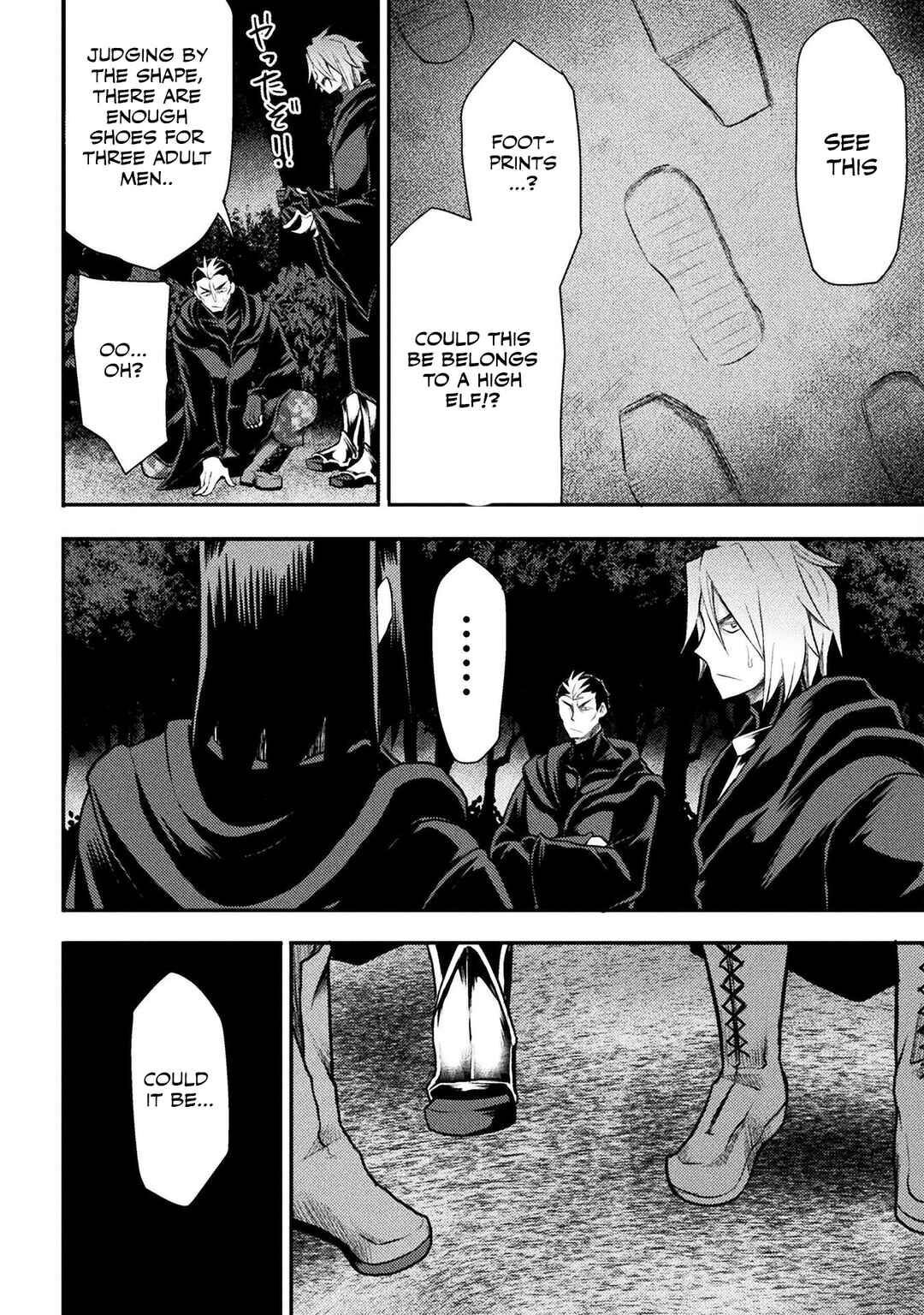 Isekai Majutsushi wa Mahou wo Tonaenai Chapter 25 - Page 9