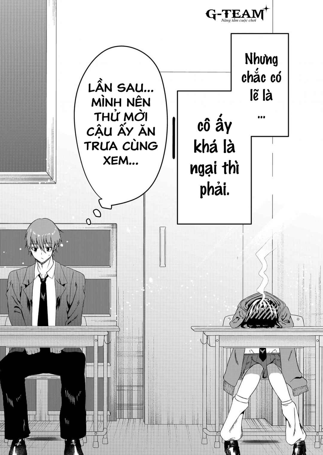 Ippiki Ookami na Onnanoko ga Kininaru Hanashi Chapter ? - Page 10