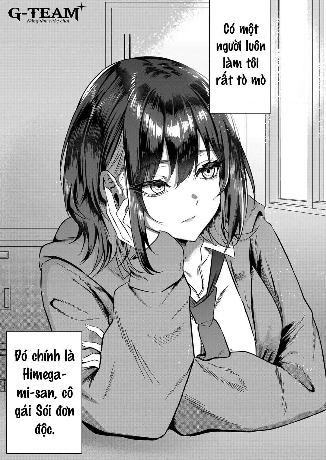 Ippiki Ookami na Onnanoko ga Kininaru Hanashi Chapter ? - Page 2