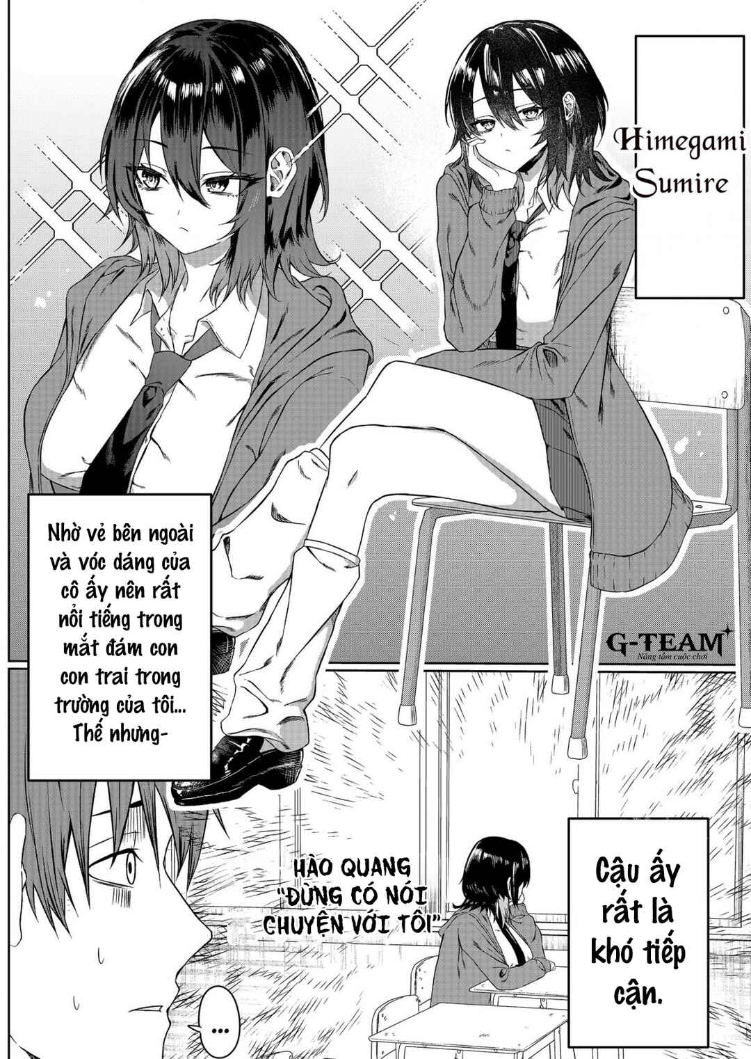 Ippiki Ookami na Onnanoko ga Kininaru Hanashi Chapter ? - Page 3