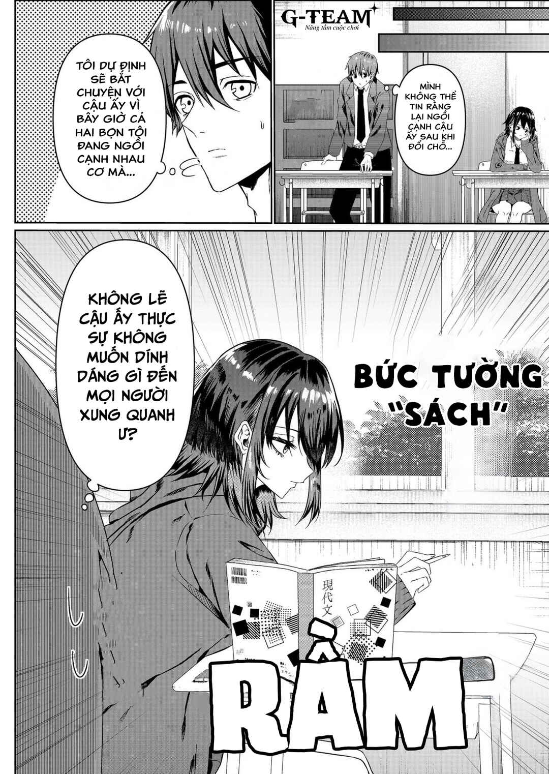 Ippiki Ookami na Onnanoko ga Kininaru Hanashi Chapter ? - Page 5