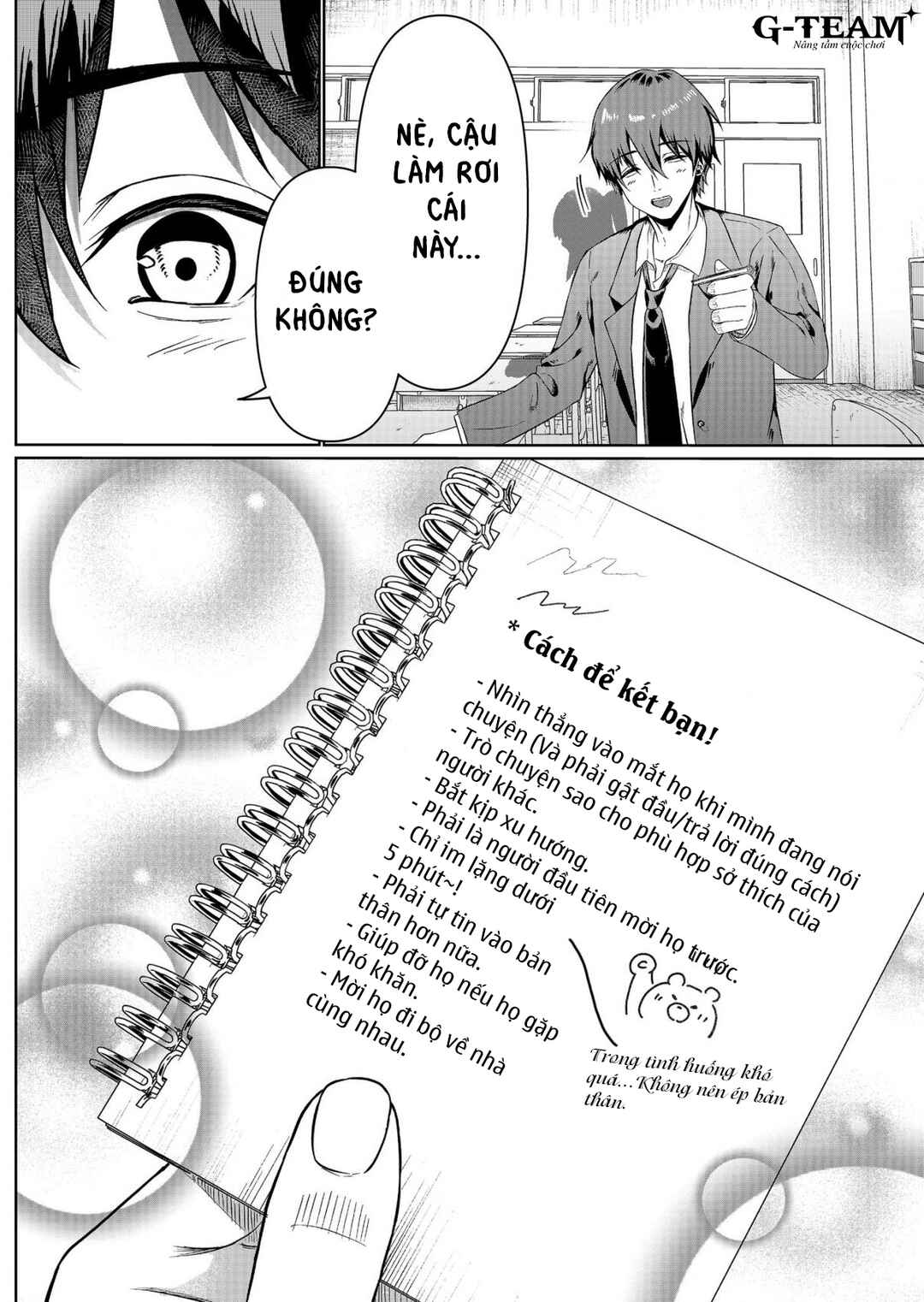 Ippiki Ookami na Onnanoko ga Kininaru Hanashi Chapter ? - Page 7