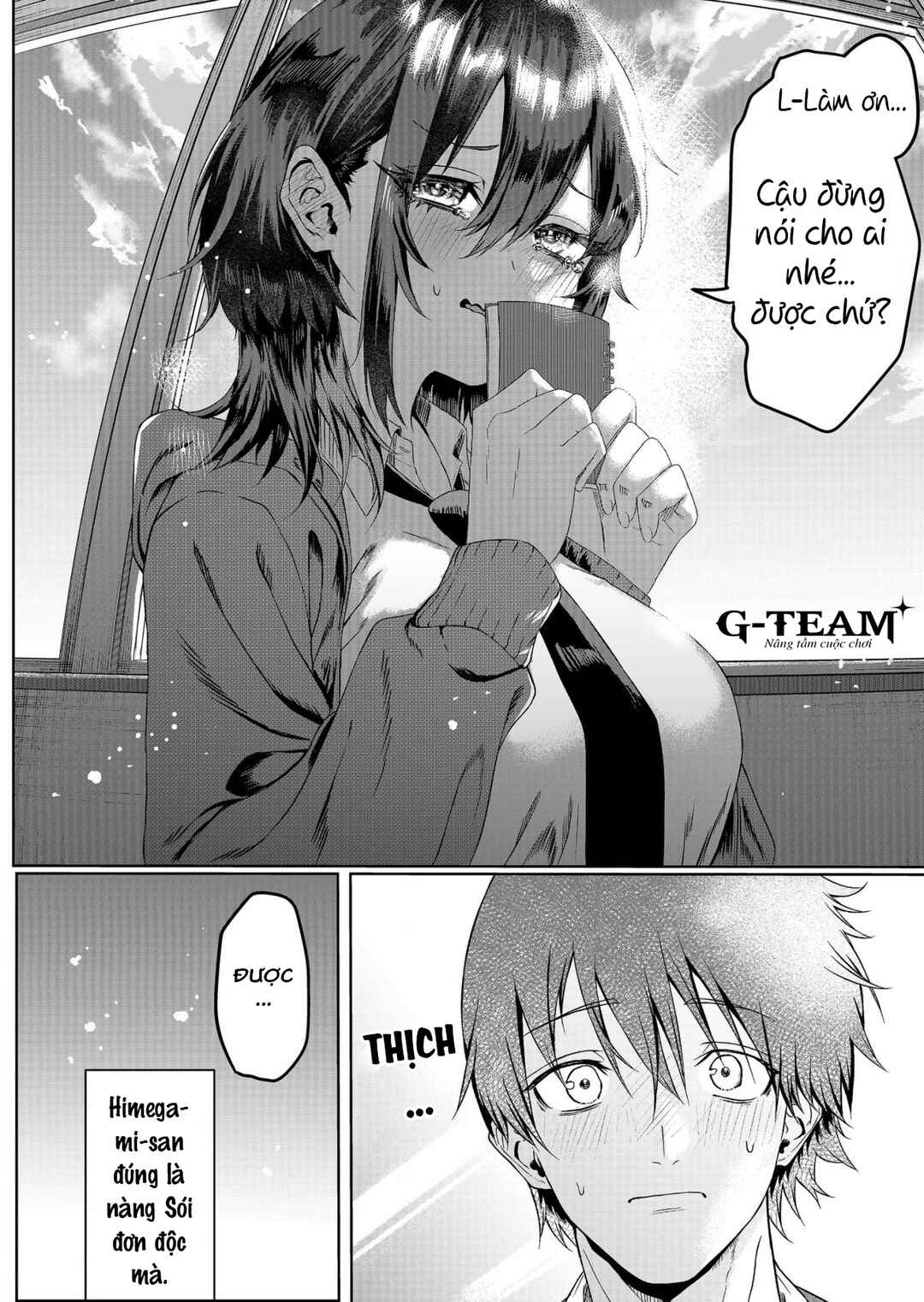 Ippiki Ookami na Onnanoko ga Kininaru Hanashi Chapter ? - Page 9