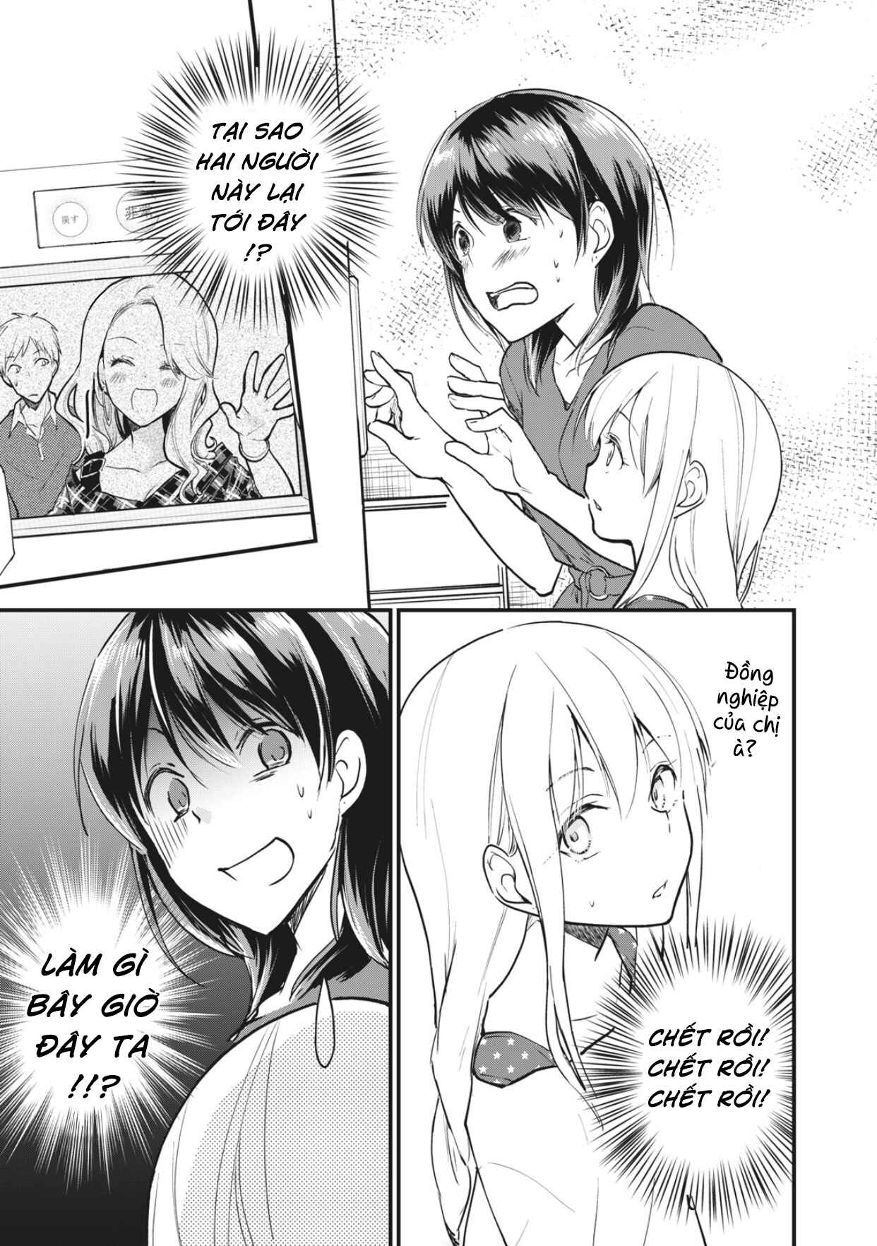 Koneko ♂ ga Matterunode Kaerimasu Chapter 5 - Page 2