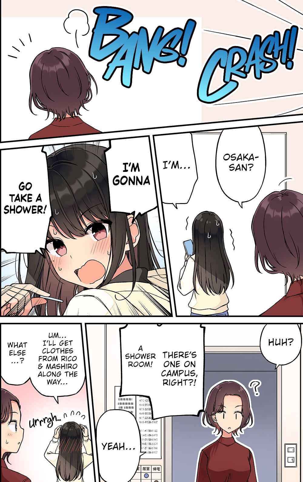 Real mo Tama ni wa Uso o Tsuku Chapter 237 - Page 6