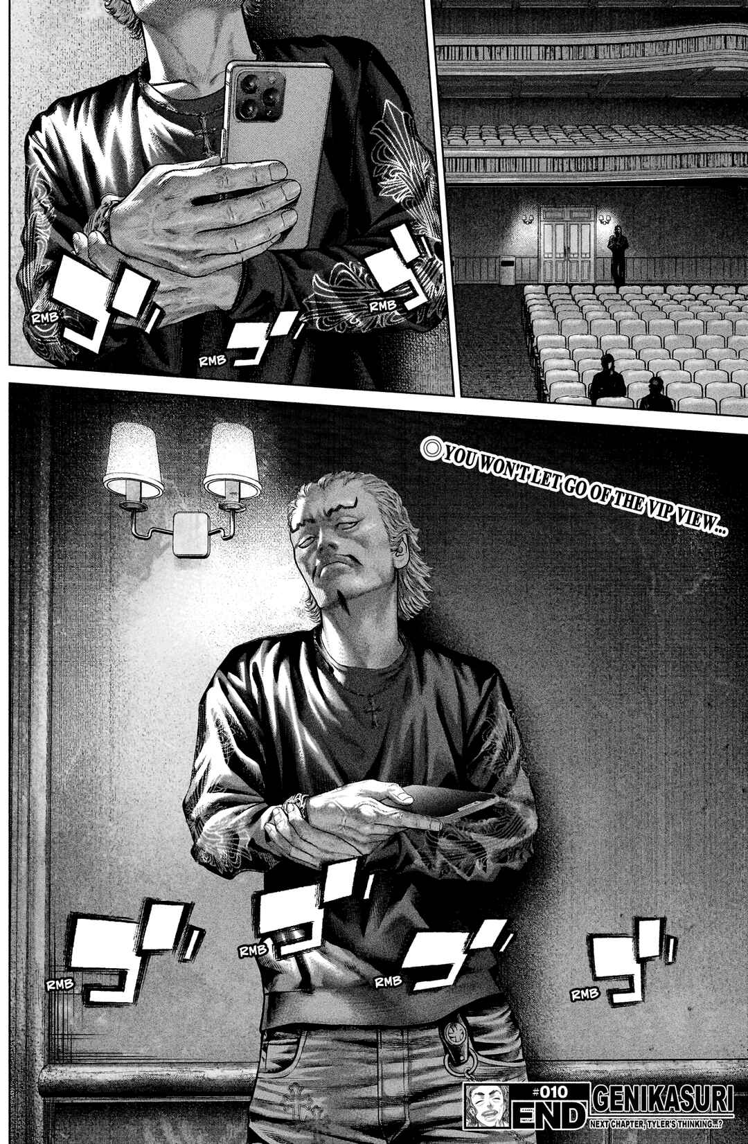 Genikasuri Chapter 10 - Page 17