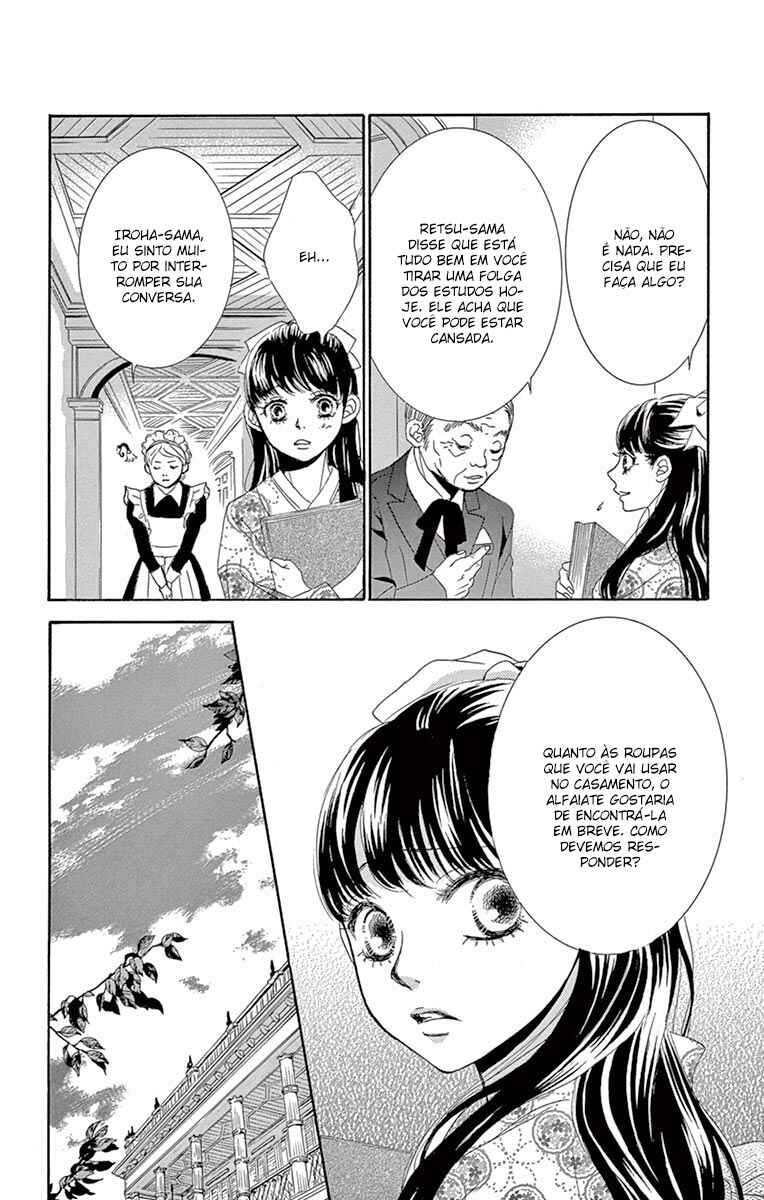 Barairo no Yakusoku Chapter 5 - Page 24