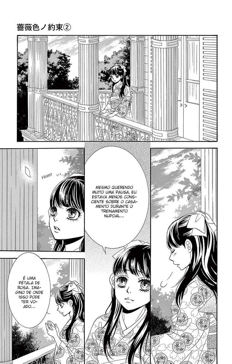 Barairo no Yakusoku Chapter 5 - Page 25