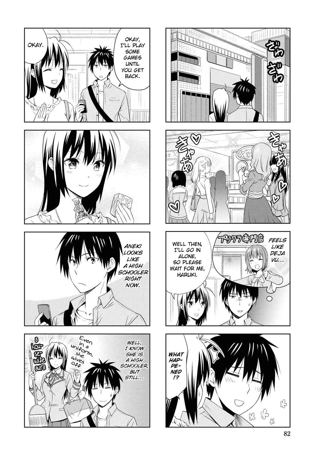 Danchigai Chapter 91 - Page 6