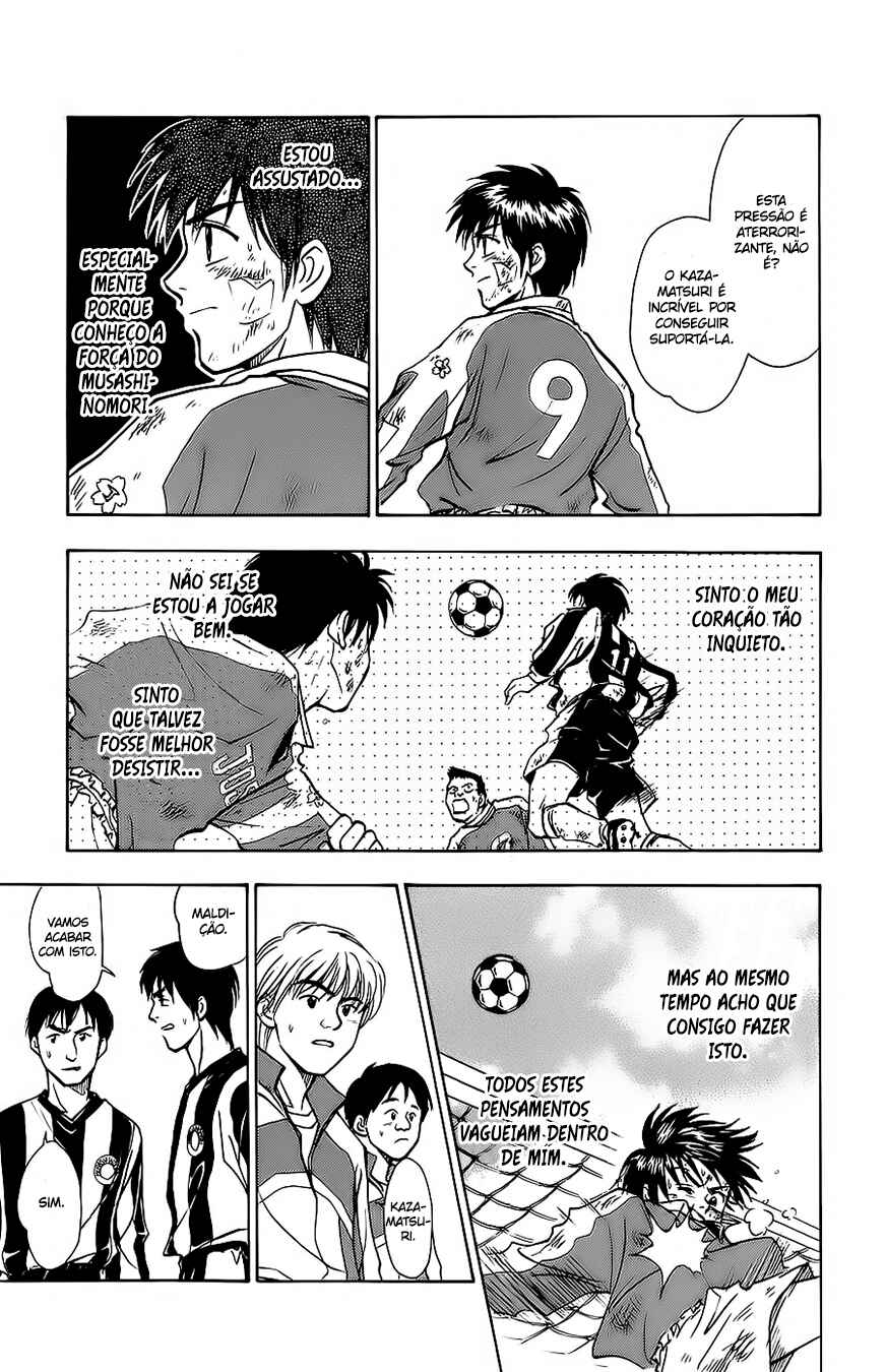 Whistle! Chapter 14 - Page 14