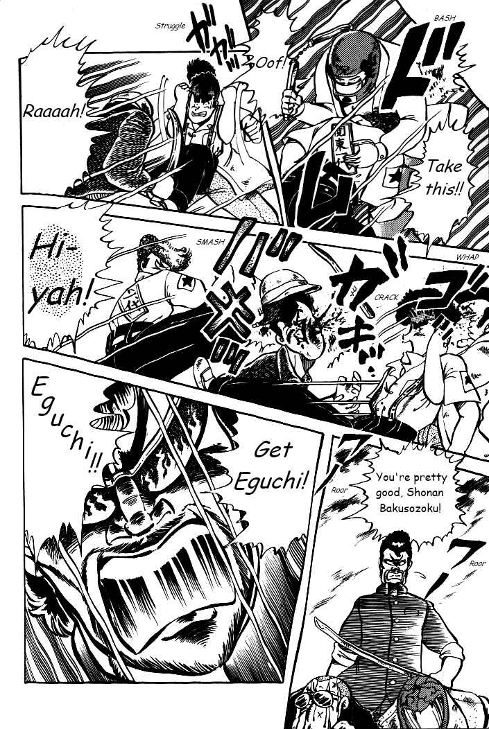 Shounan Bakusouzoku Chapter 5 - Page 12