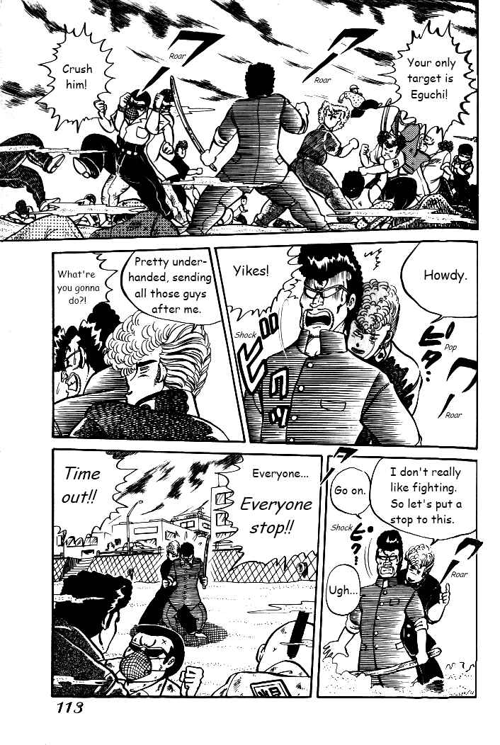 Shounan Bakusouzoku Chapter 5 - Page 13