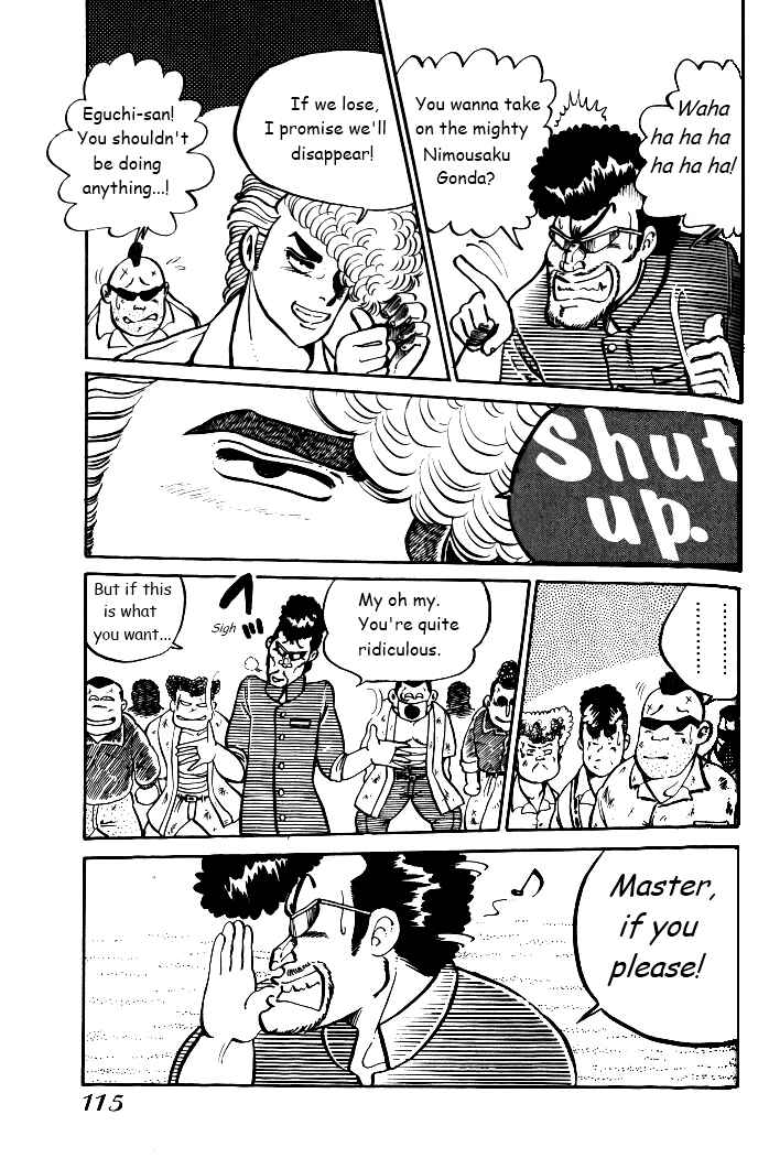Shounan Bakusouzoku Chapter 5 - Page 15