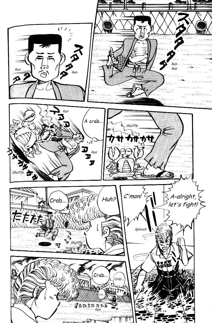 Shounan Bakusouzoku Chapter 5 - Page 18