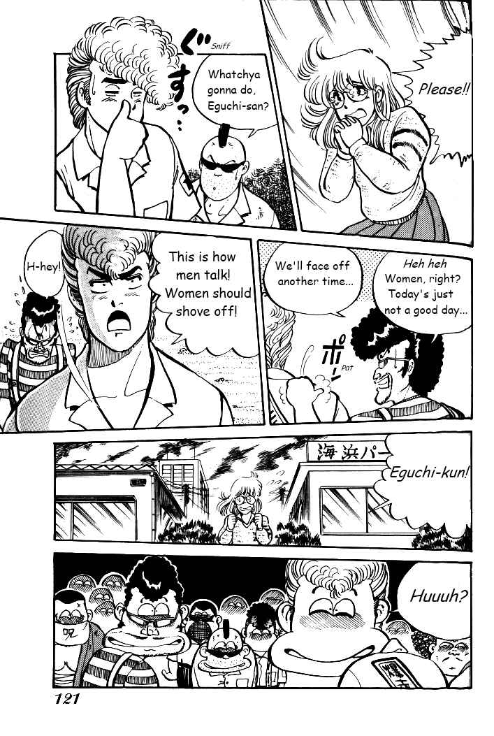 Shounan Bakusouzoku Chapter 5 - Page 21