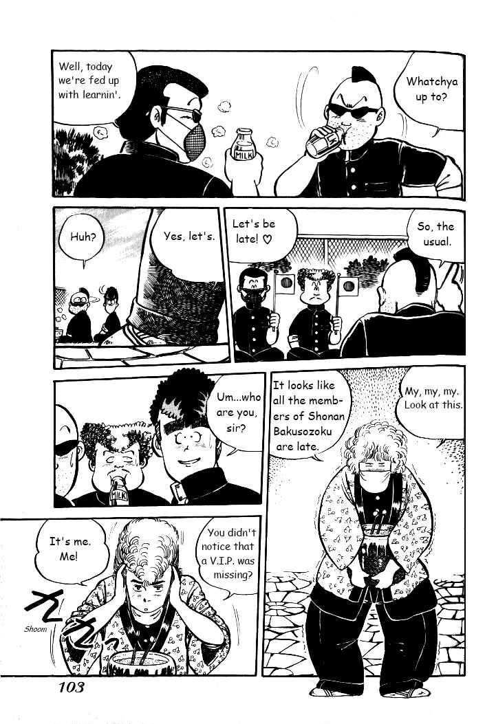 Shounan Bakusouzoku Chapter 5 - Page 3