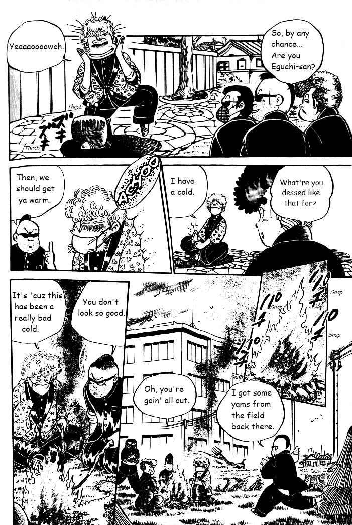Shounan Bakusouzoku Chapter 5 - Page 4