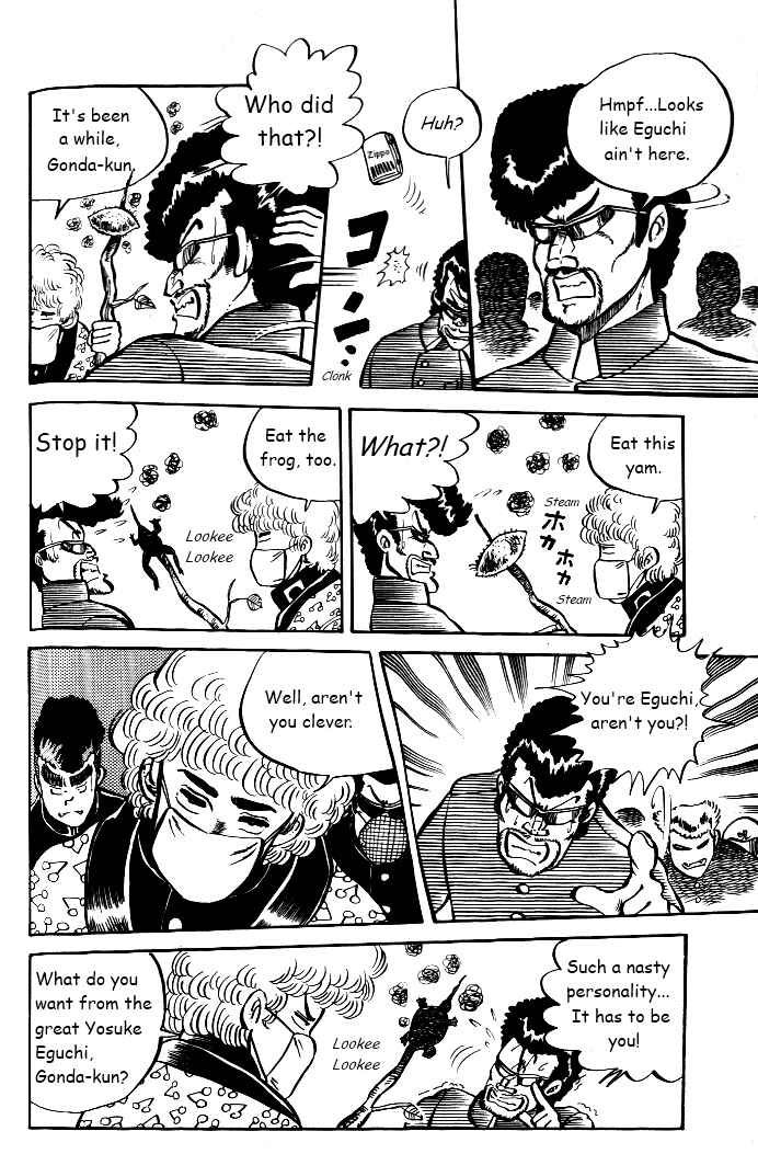 Shounan Bakusouzoku Chapter 5 - Page 6