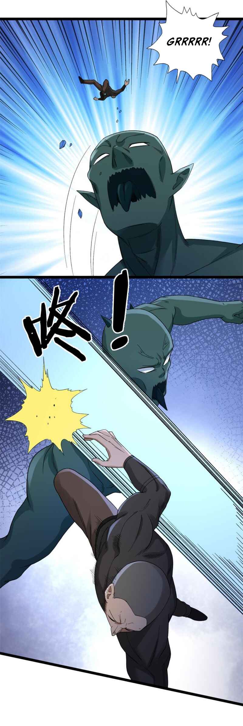 Wǒ Yǒu 999 Zhǒng Yì Néng Chapter 138 - Page 18