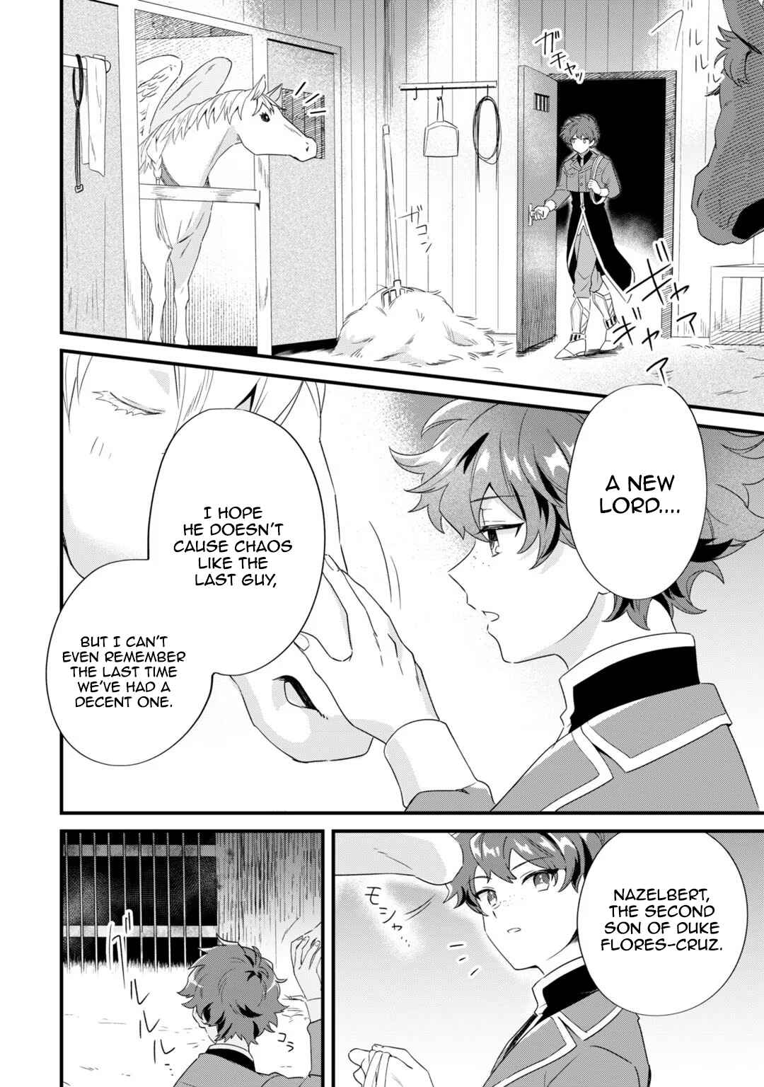 Imokusa Reijou desu ga Akuyaku Reisoku wo Tasuketara Kiniiraremashita Chapter 4 - Page 15