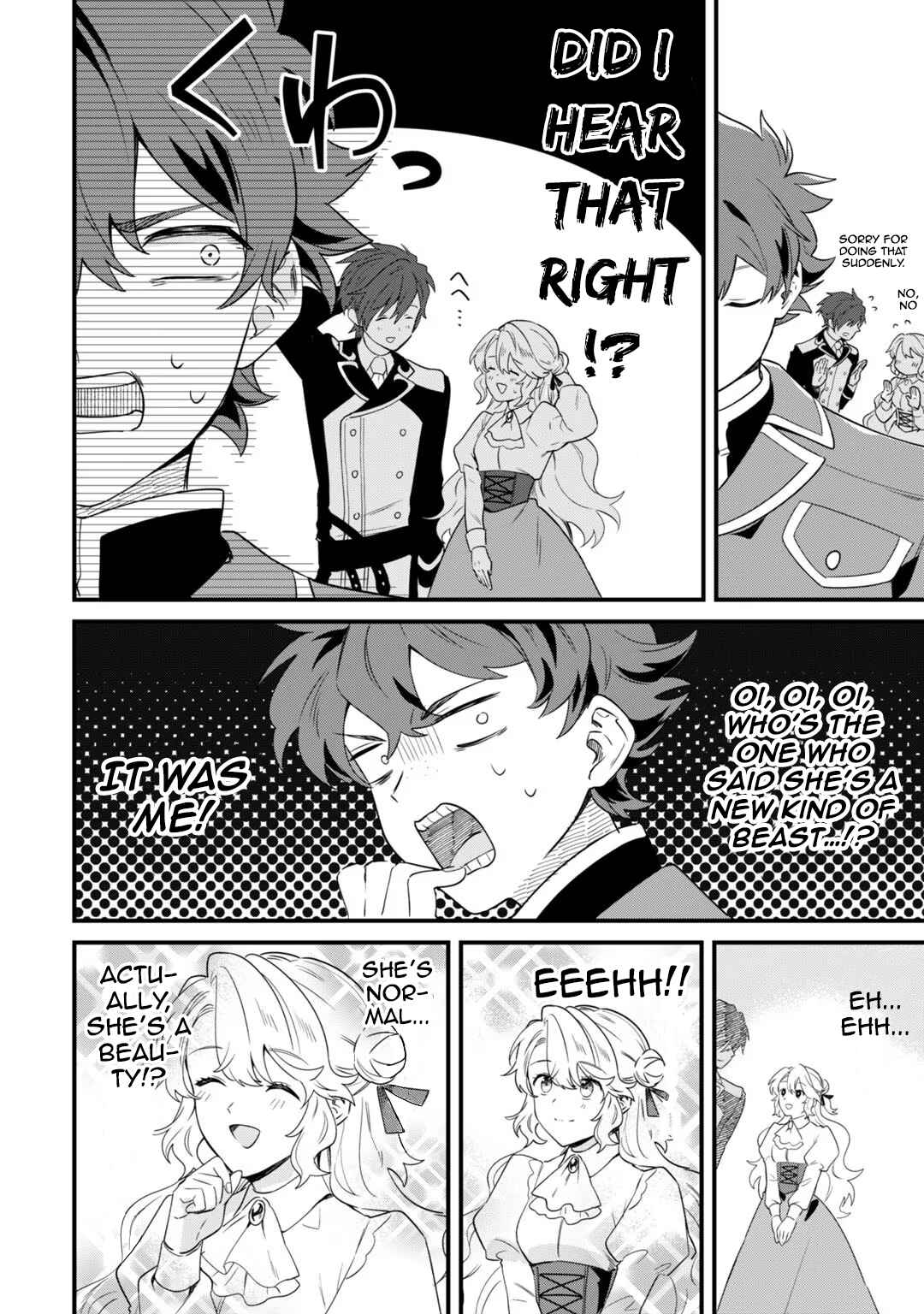 Imokusa Reijou desu ga Akuyaku Reisoku wo Tasuketara Kiniiraremashita Chapter 4 - Page 23