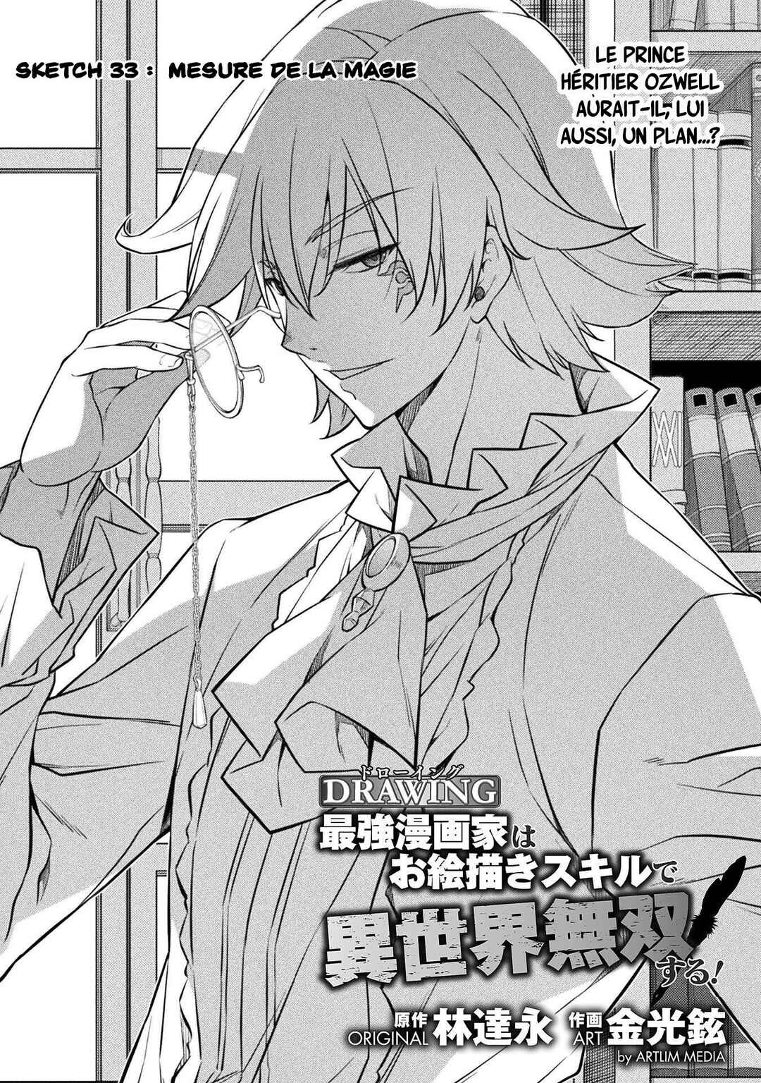 Drawing - Saikyou Mangaka wa Oekaki Skill de Isekai Musou Suru! Chapter 33 - Page 2