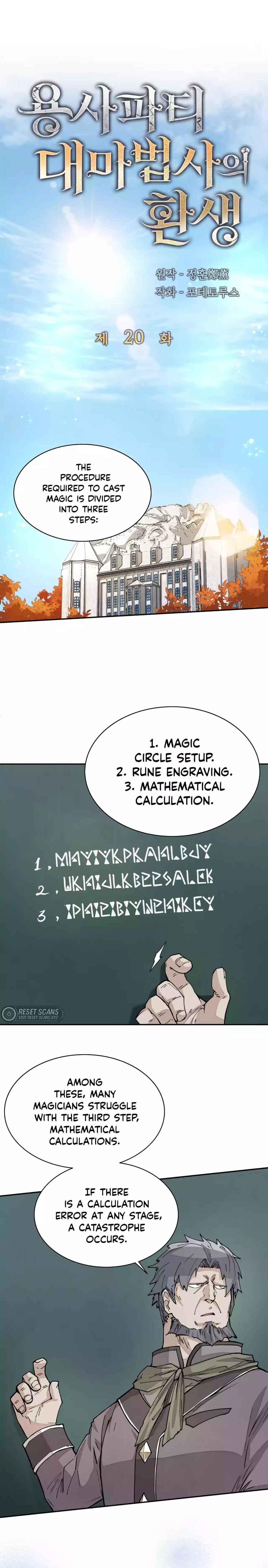 Reincarnation of the Hero Party's Grand Mage Chapter 20 - Page 2
