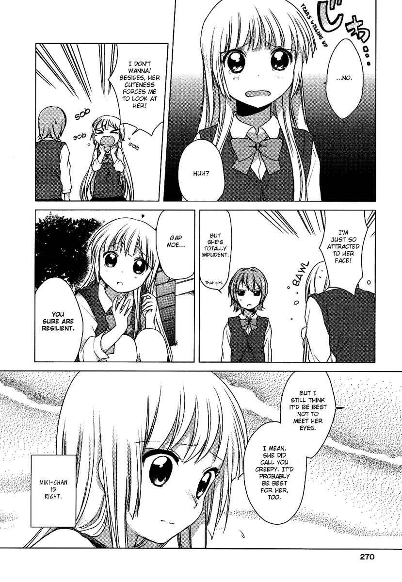 Yuri Yuri Chapter 1 - Page 11