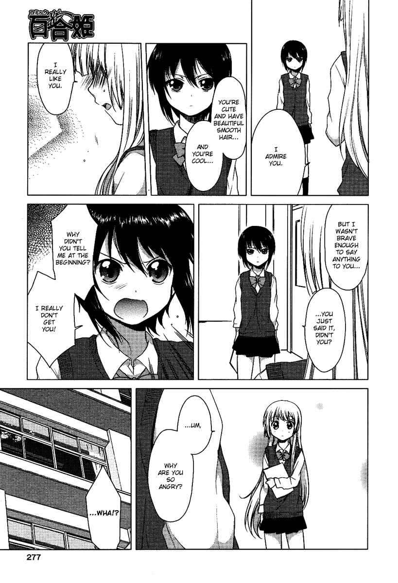 Yuri Yuri Chapter 1 - Page 17
