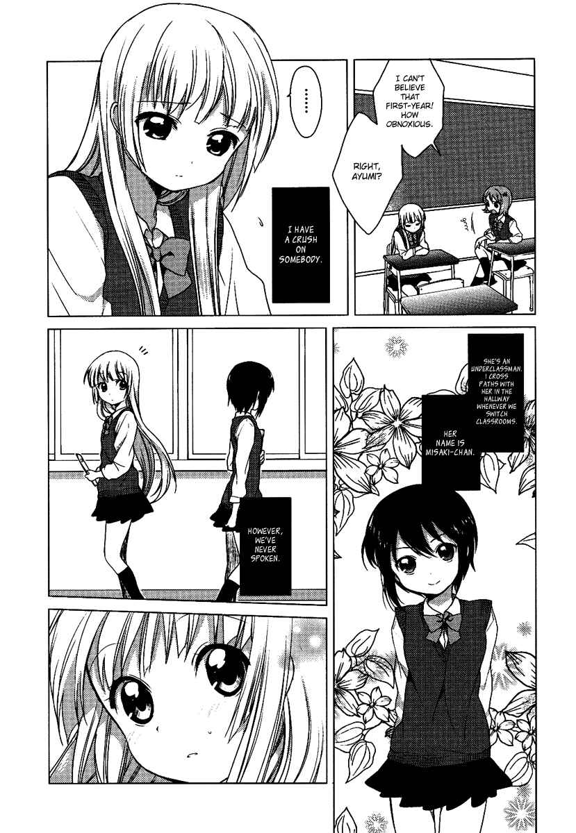 Yuri Yuri Chapter 1 - Page 5