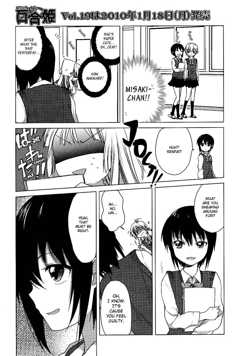 Yuri Yuri Chapter 1 - Page 8