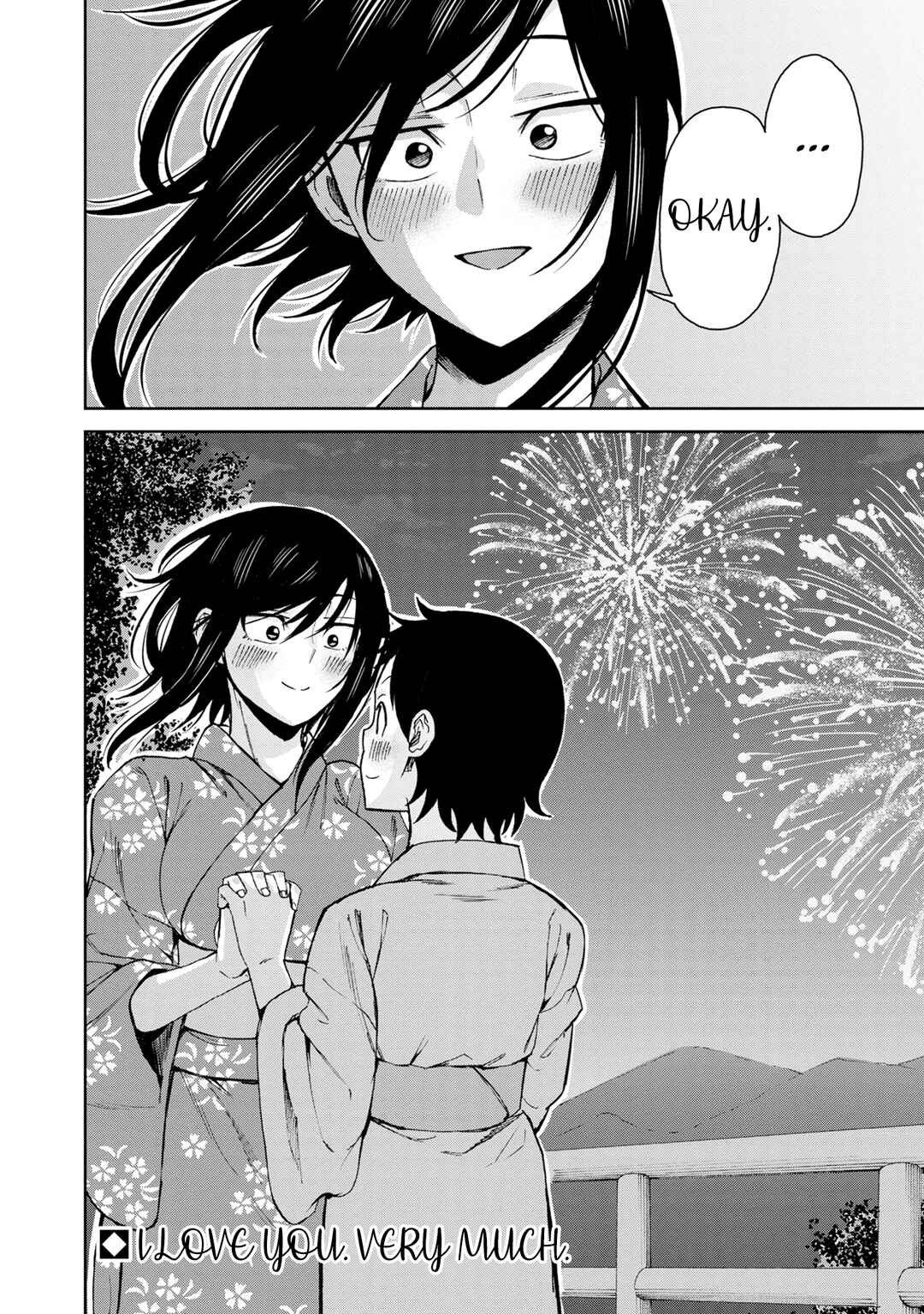 Hitomi-chan wa Hitomishiri Chapter 112 - Page 14