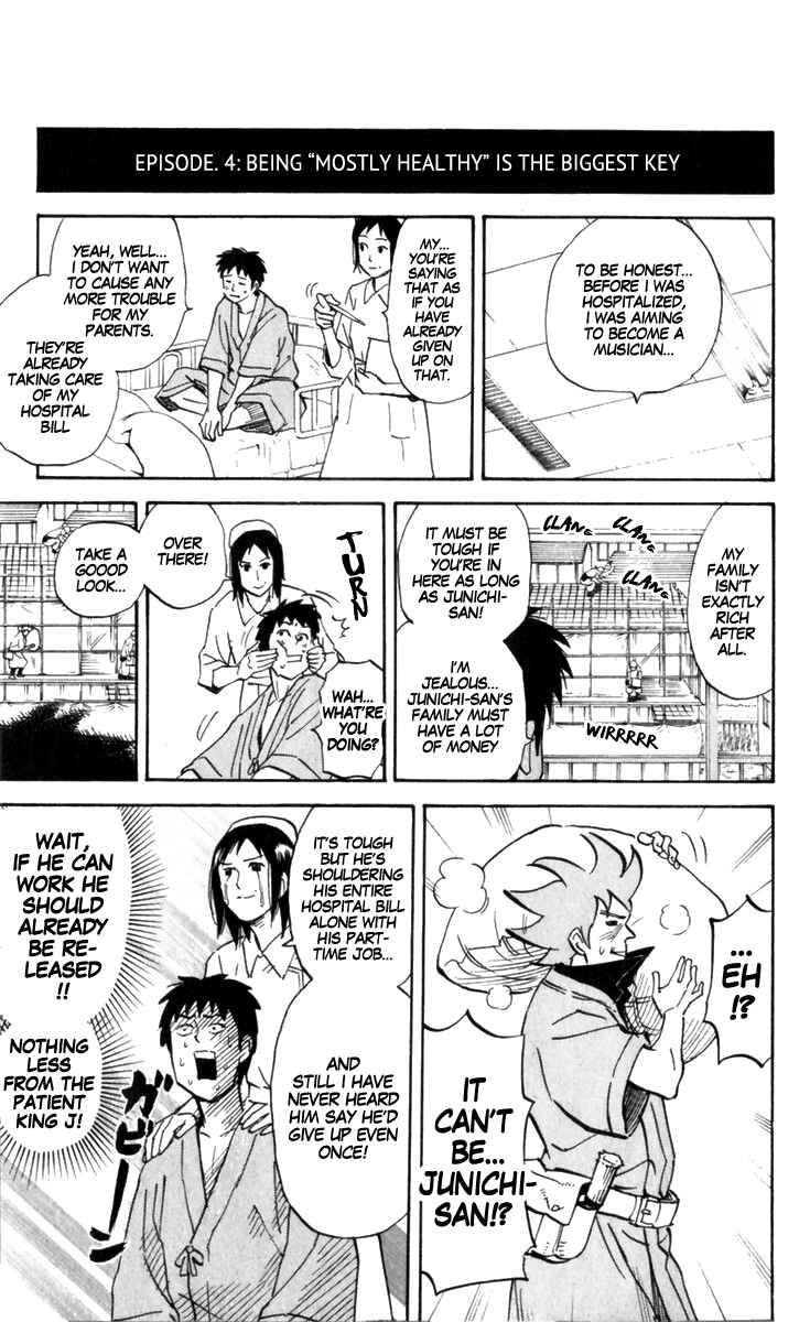Pyu to Fuku! Jaguar Chapter 171 - Page 9