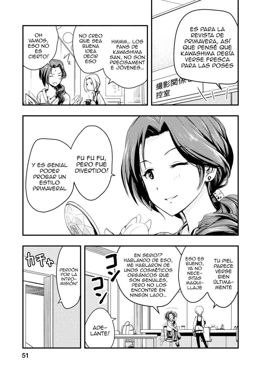THE iDOLM@STER Cinderella Girls - After20 Chapter 3 - Page 7