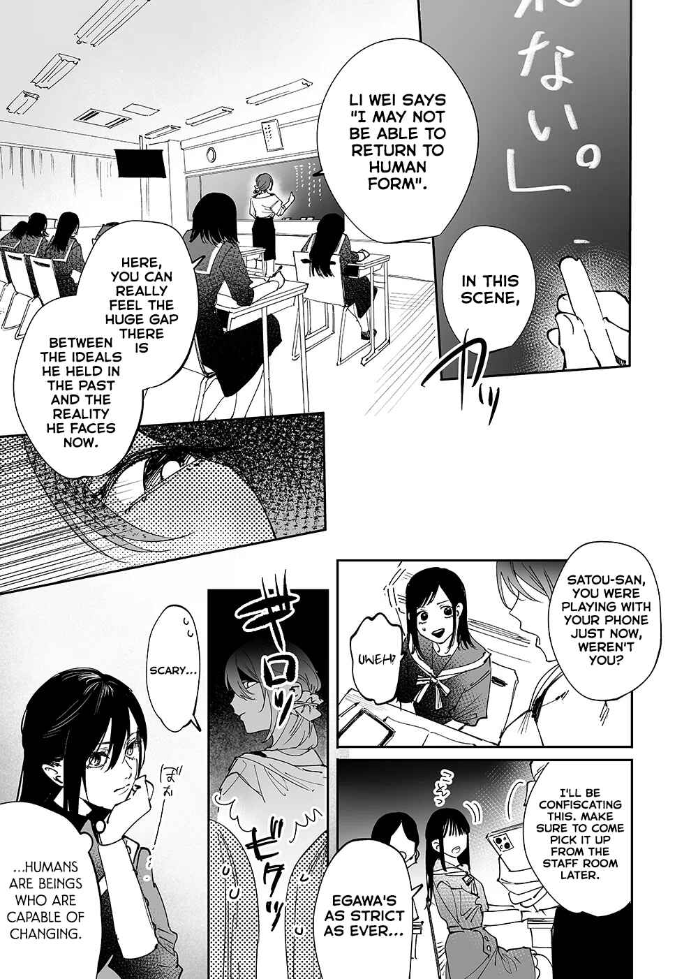 Girls × Vampire (Pre-Serialization) Chapter 16 - Page 1