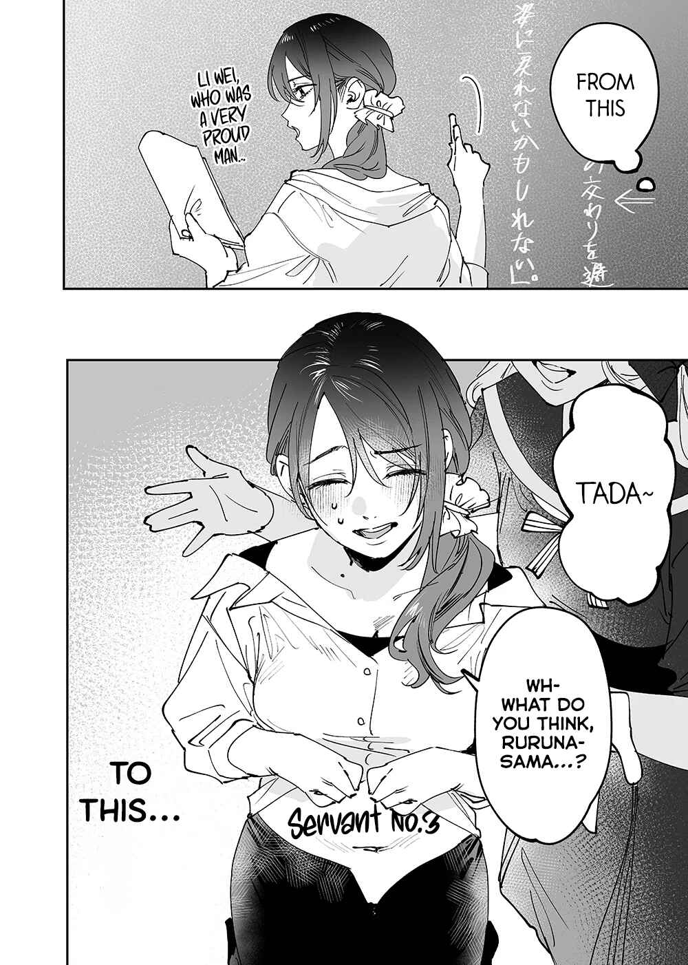 Girls × Vampire (Pre-Serialization) Chapter 16 - Page 2
