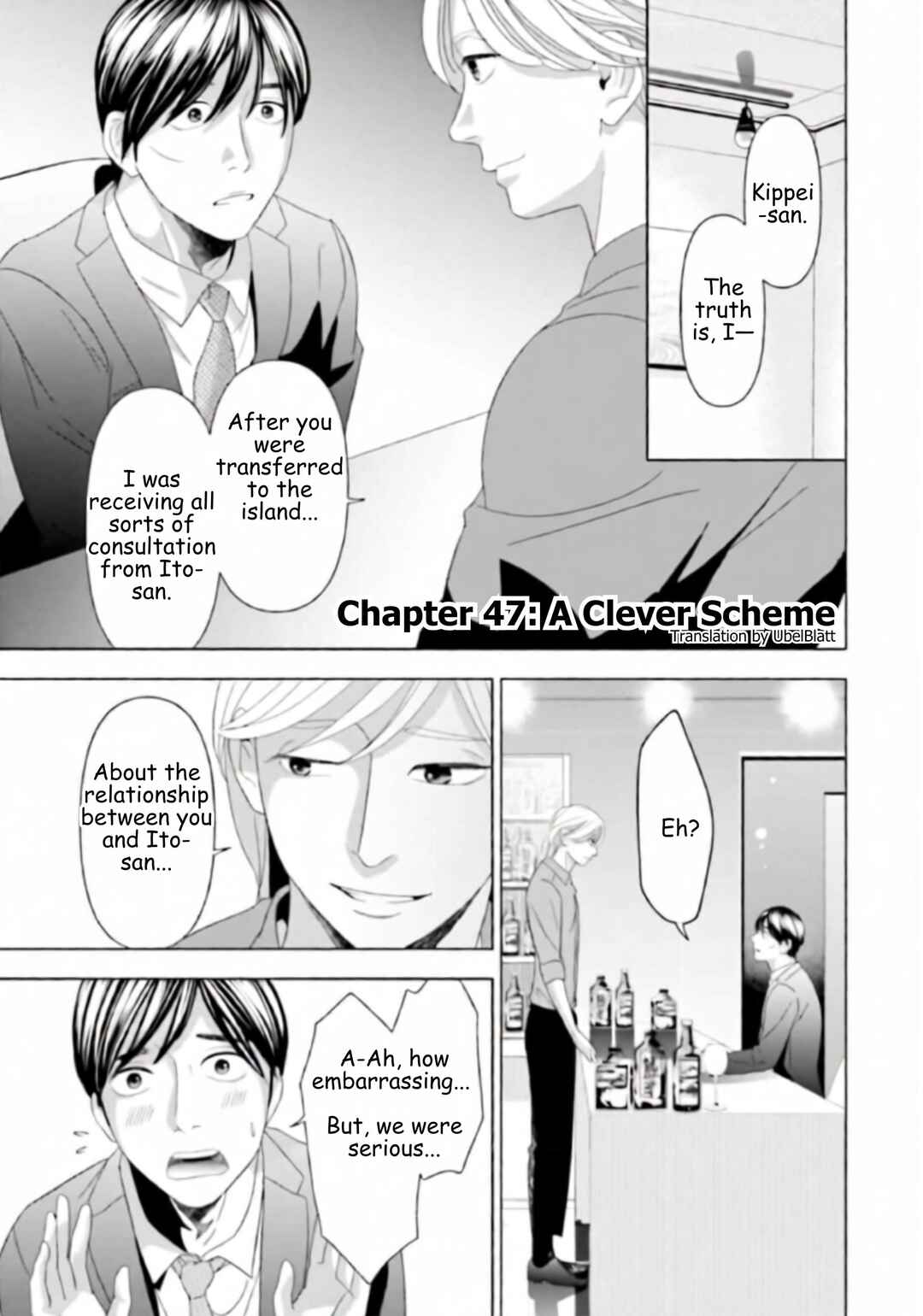 Replica - Moto Tsuma no Fukushuu Chapter 47 - Page 1