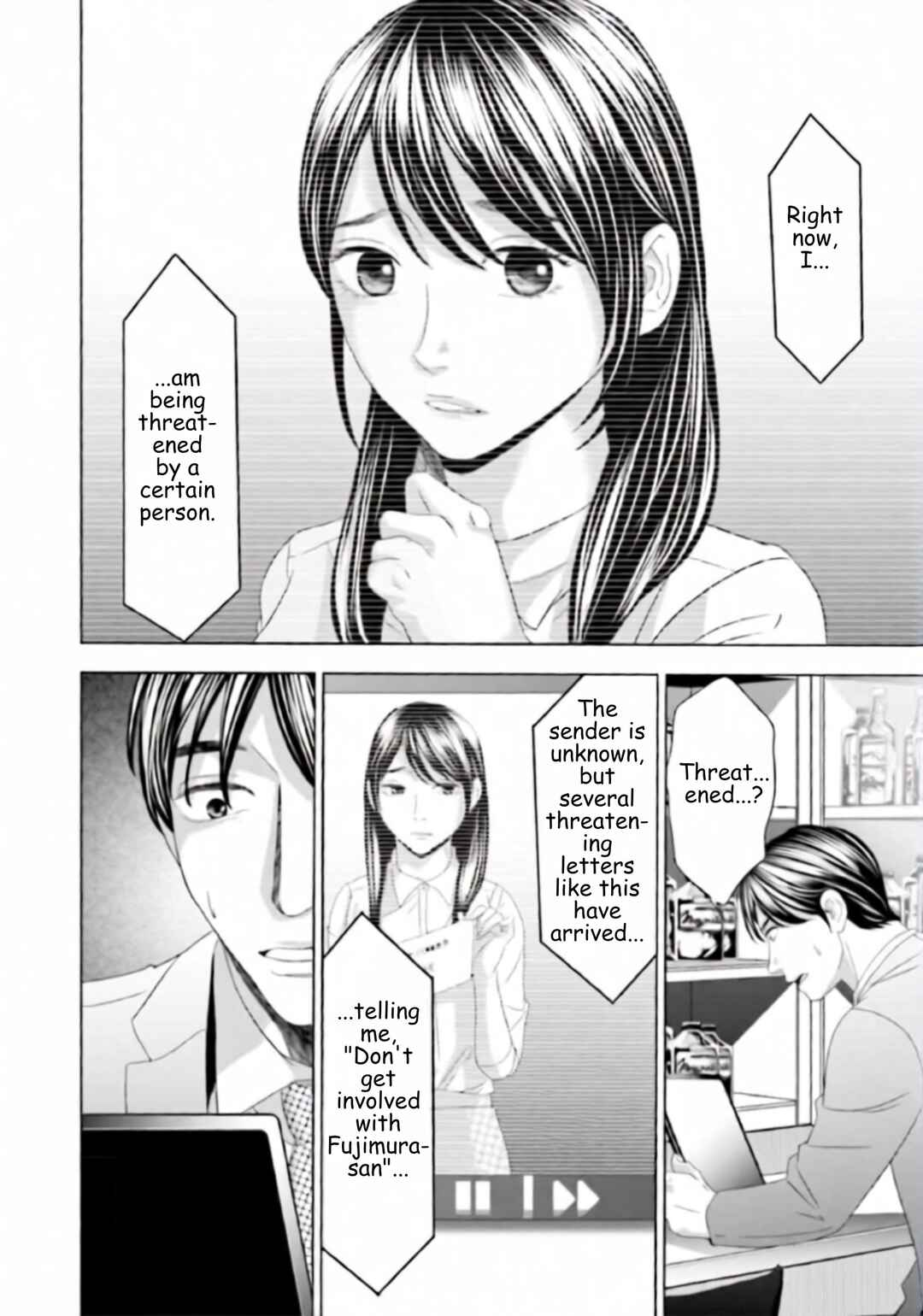 Replica - Moto Tsuma no Fukushuu Chapter 47 - Page 10