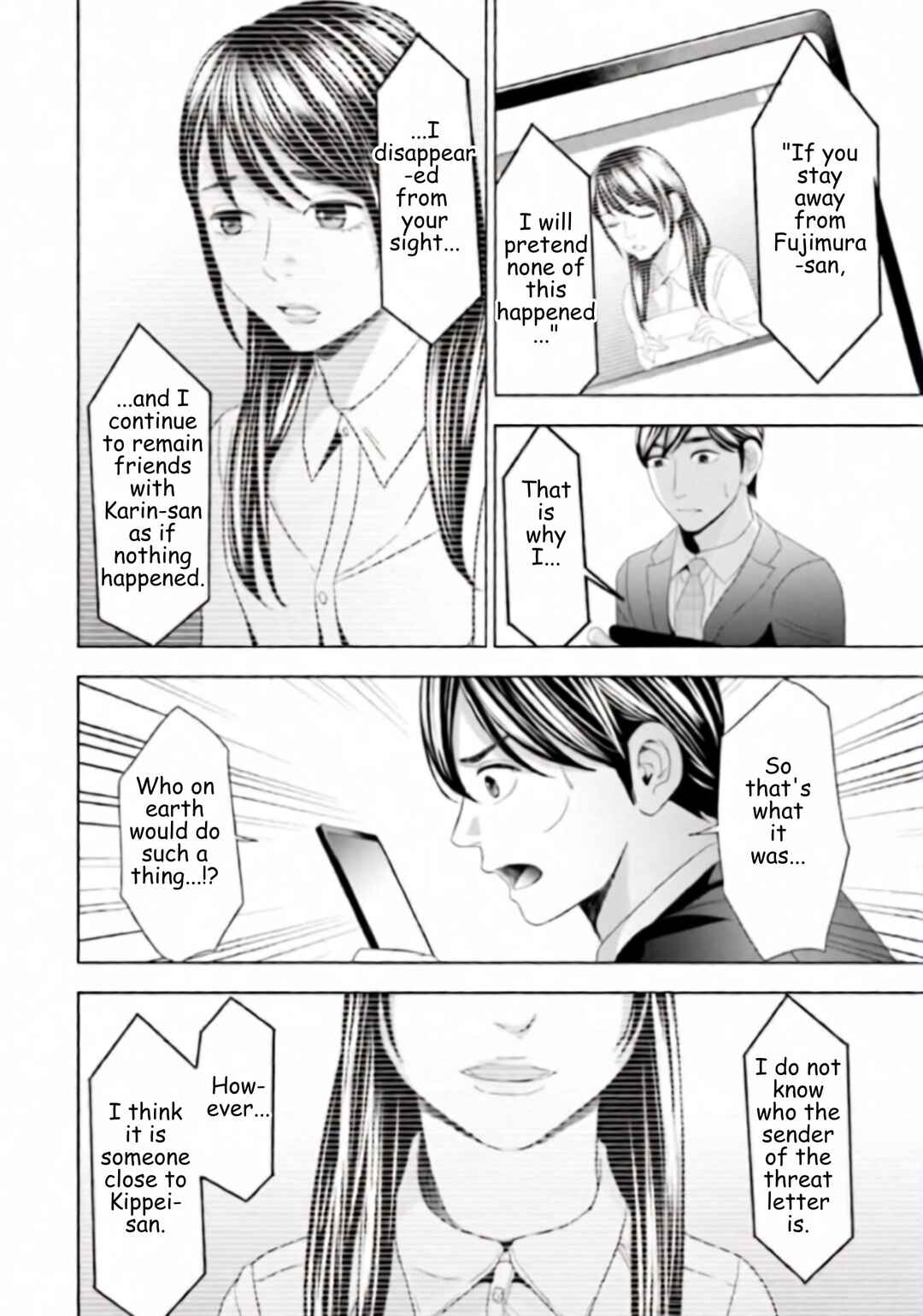 Replica - Moto Tsuma no Fukushuu Chapter 47 - Page 12