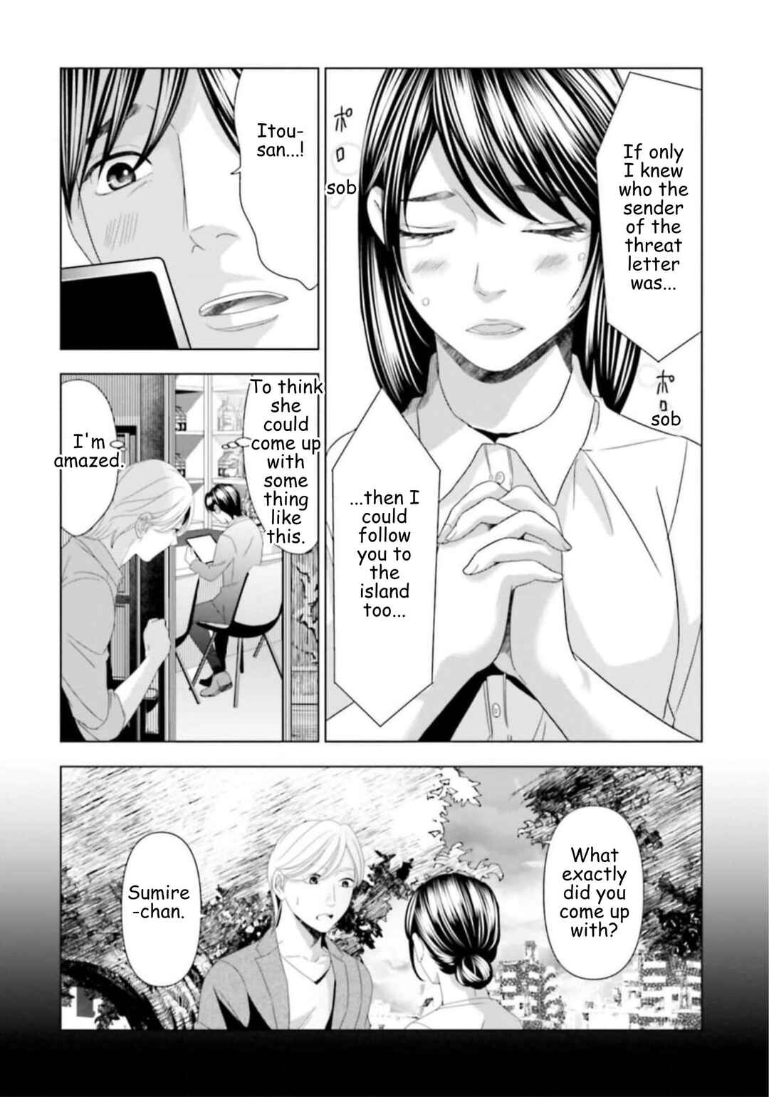 Replica - Moto Tsuma no Fukushuu Chapter 47 - Page 13