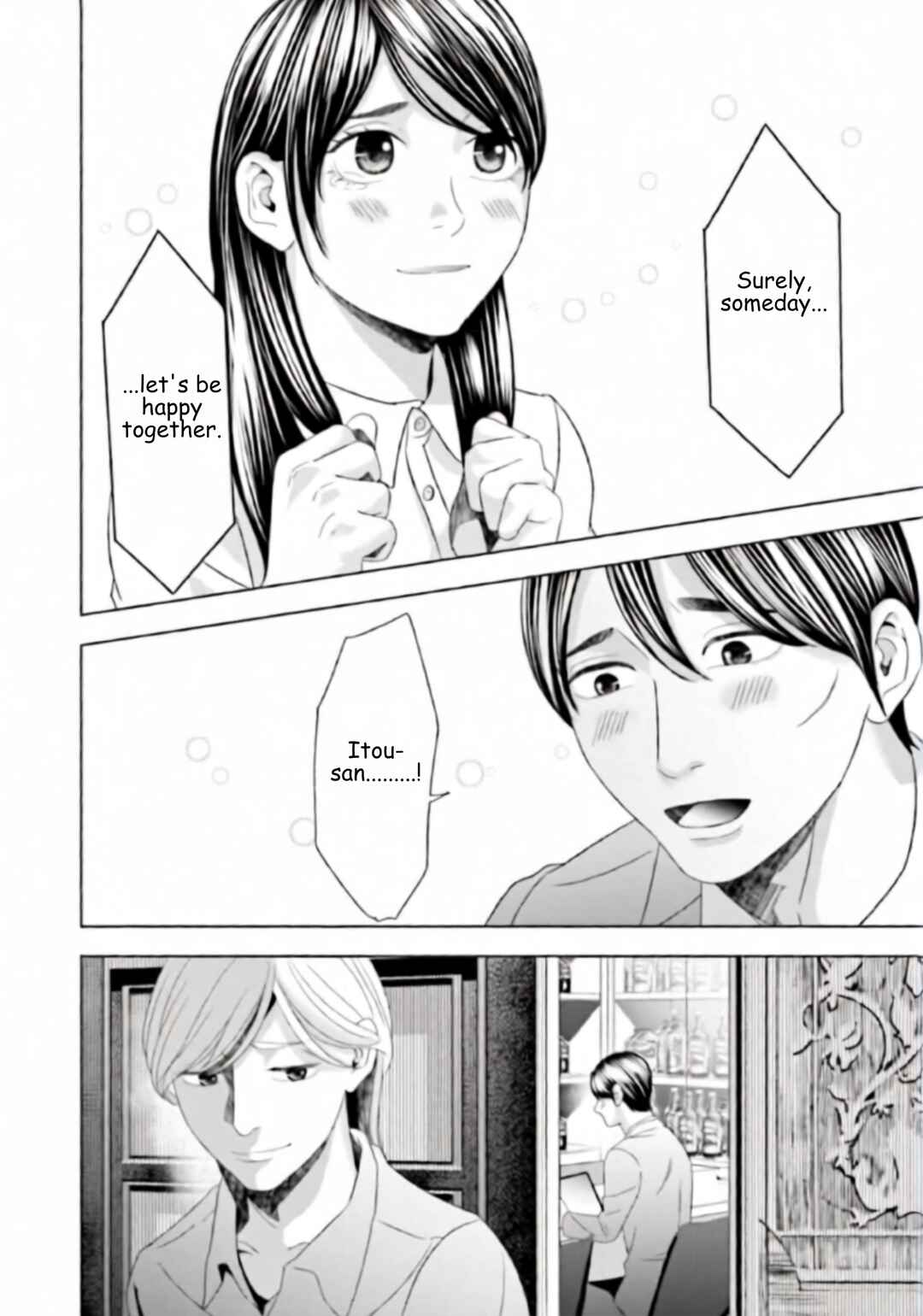 Replica - Moto Tsuma no Fukushuu Chapter 47 - Page 16