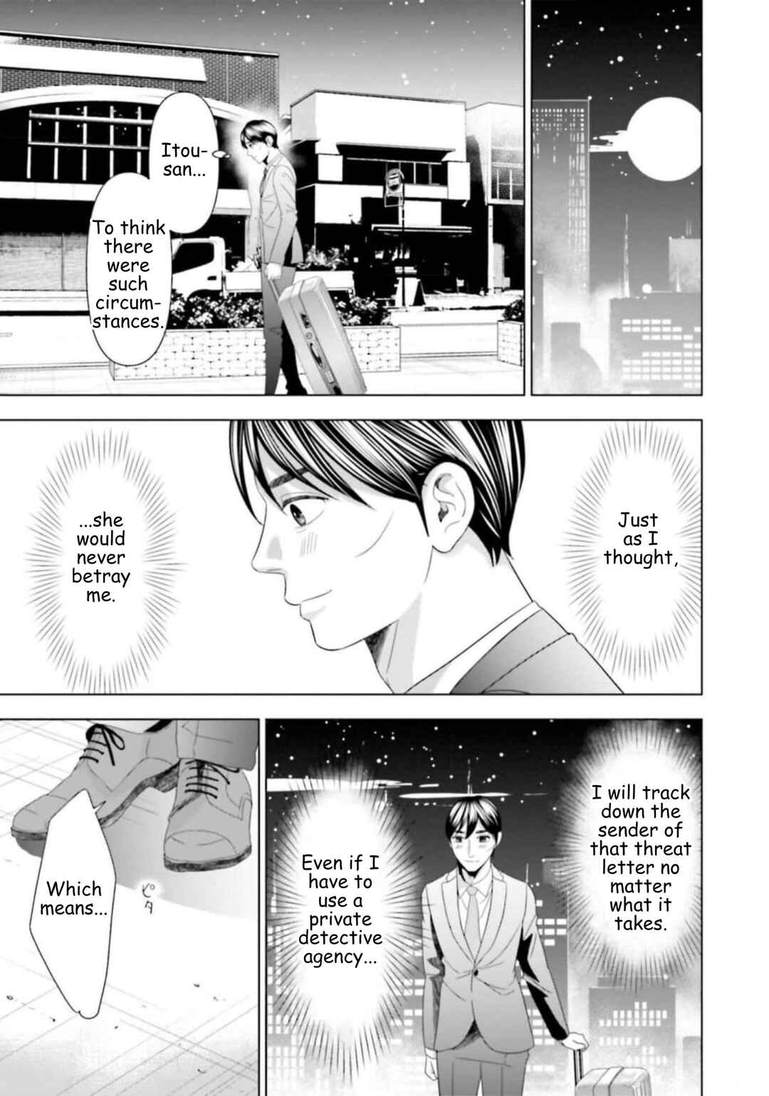 Replica - Moto Tsuma no Fukushuu Chapter 47 - Page 17