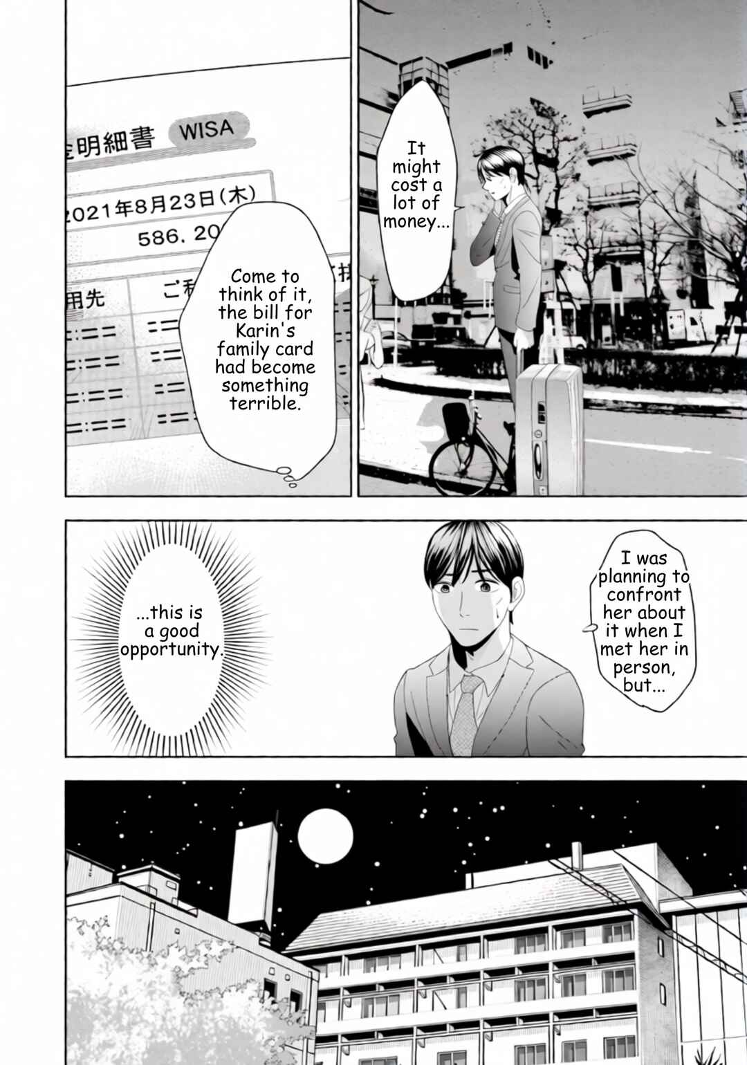 Replica - Moto Tsuma no Fukushuu Chapter 47 - Page 18