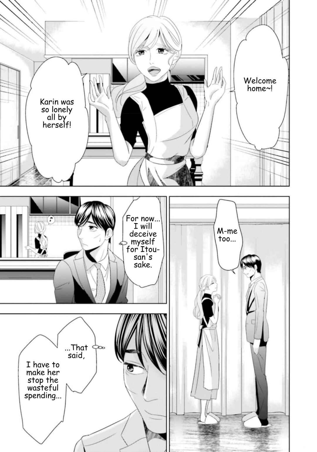 Replica - Moto Tsuma no Fukushuu Chapter 47 - Page 19