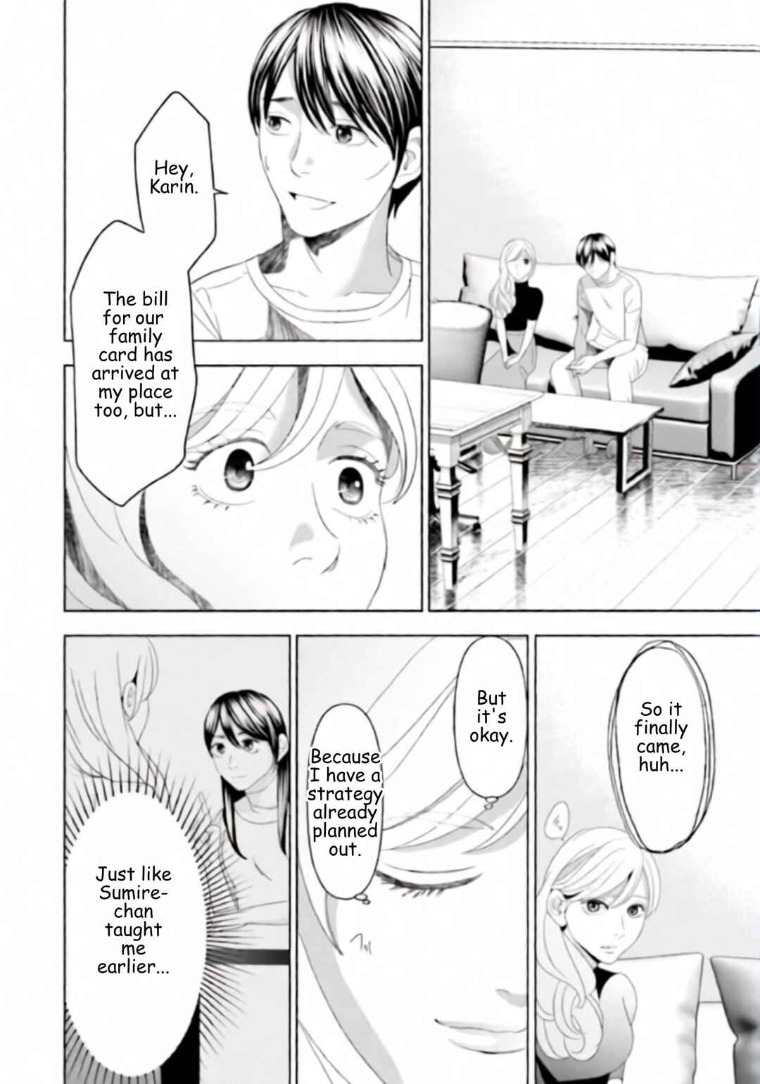 Replica - Moto Tsuma no Fukushuu Chapter 47 - Page 20