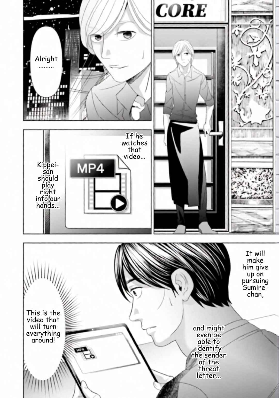Replica - Moto Tsuma no Fukushuu Chapter 47 - Page 4