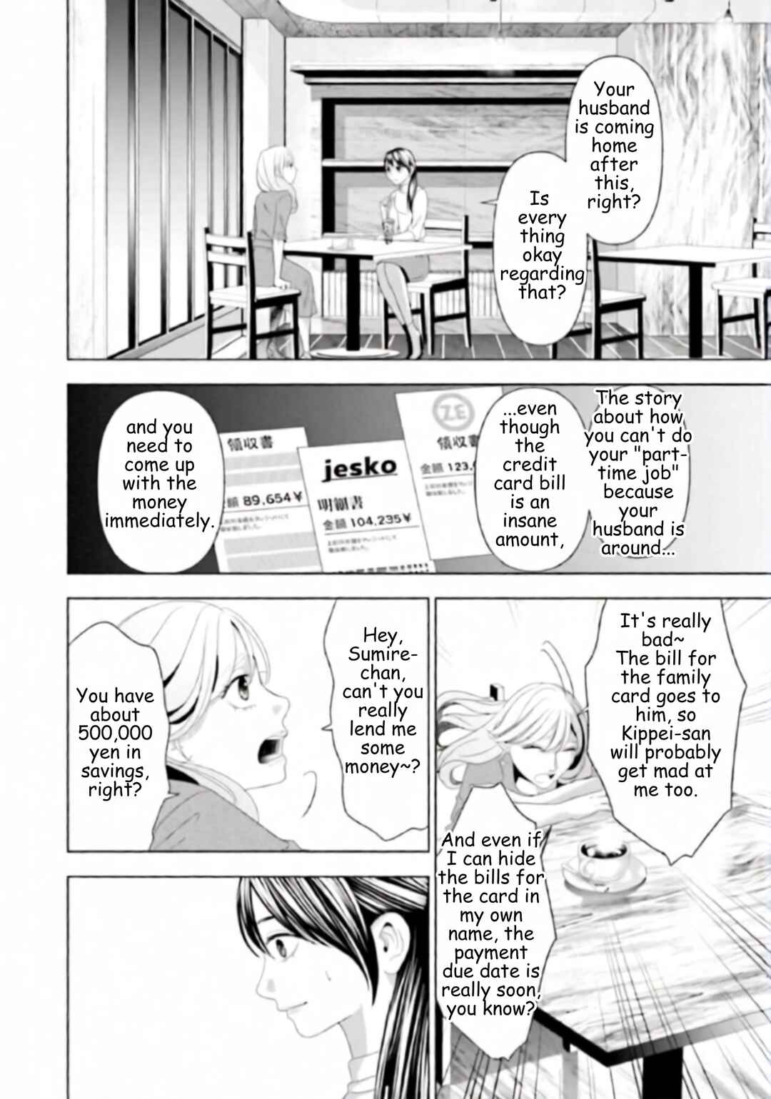 Replica - Moto Tsuma no Fukushuu Chapter 47 - Page 6